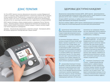 Cat-denas-01-2018 02.jpg