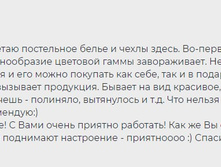 �������� 16-08-2018 181832.jpg