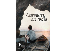 ������� �� �����