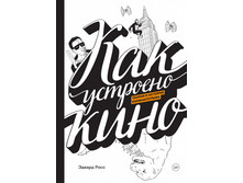 ��� �������� ����