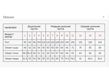 �������� 24-08-2018 090615.png