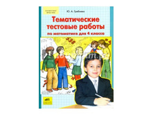 �������� �������������� ������ 4 �����. ���� �����.80�