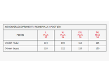 �������� 24-08-2018 090539.png