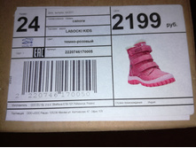 ������ Lasocki kids, 24 ������, 700 ���