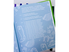 ��������� ����