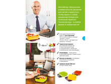 ��������� � ������������ "��������" (550 ��) - 300 ���