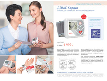 Cat-denas-01-2018 05.jpg