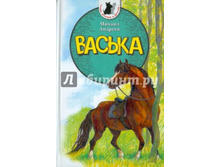 ������. ���� �����. 200�