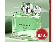 ���� ��� ��������/�������/���������� ���� 32950 75��