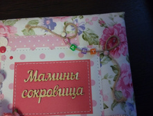 2016-11-04 15-29-27.JPG