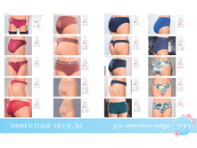 Florange-02-2018 Sale-Summer 16.jpg