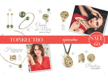 Florange-02-2018 Sale-Summer 24.jpg