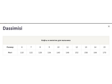 ��������� ����� DASSIMISI.png