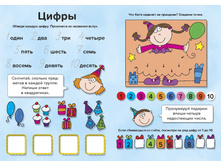 ����������. ��������. ������������ ������� 1.jpg