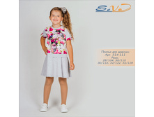 ������ ��� ������� �������: 314-111