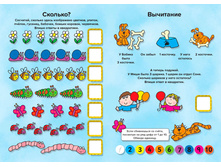 ����������. ���������. ������������ ������� 1.jpg