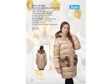 ����� ����  2200 ������ 4900+���