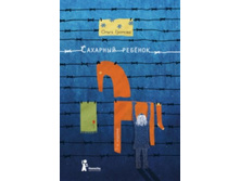 �������� �������