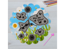 ���� ��������� �� ������-����� "�������", 25 �� �����; 25 �� × 25 �� × 2 ��; �������, ������; � ����� 40 ��. ���.: 1489592 ��������: �������  25.00 ���.