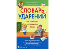 ������ �������. ������� ��������. ��� ��������� ����������� �����. 1-4 ������. 630 ���, ������ 378�