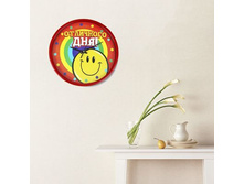 ���� ��������� "��������� ���", ���� 30��. �����; 3 �� × 30 �� × 30 ��; � ����� 30 ��. ���.: 806862