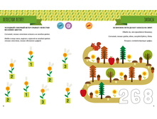 ������� ������� �������� ����������. ����. ��� ������ ����� 1.jpg