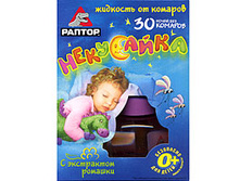 ����*����� ���*����� �� ������� 30 �����-171 �+%(-40% �� ����) ����� ���� 103�+%