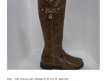 �+� 2140 ���� ���, ��� ������� 35, 36, 37-2, 38 ���� 1250.png