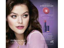 ������ ������ � ������� 3-�-1