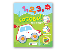 ���������. �����, �����������, ����������! ������ 114 ���!.jpg