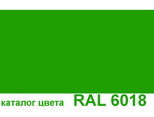 6018-ral okna-prof.gif