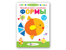 ��������� ����� � ����������. �����. 3-4 ����.  153 ���