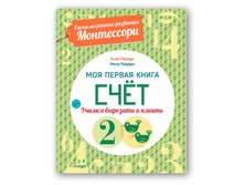 ������� ������� �������� ����������. ����. ��� ������ �����. 204 ���