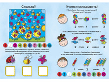 ����������. ��������. ������������ ������� 2.jpg