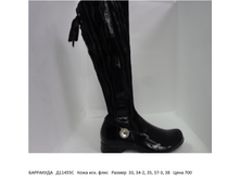 ��������� �11455� ���� ���. ���� ������ 33, 34-2, 35, 37-3, 38 ���� 700.png