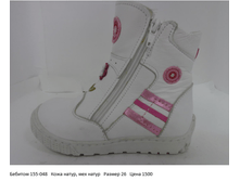 ������� 155-048 ���� �����, ��� ����� ������ 26 ���� 1500.png