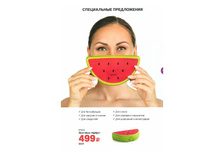 ��310 ����-���� <<�����>> - 374 ���