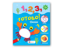 �����. �����, �����������, ����������! ������ 114 ���!.jpg