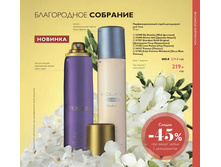 ��������������� �����-���������� ��� ����