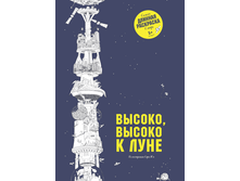 ������, ������ � ����