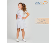 ������ ��� ������� �������: 314-121