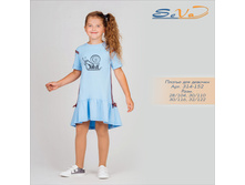 ������ ��� ������� �������: 314-152