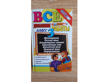 ���� ����������� ���� ( �������� ��  340�)