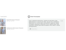 �������� 20-09-2018 163150.jpg