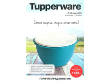 5b9026f56cf71 predlozheniya 1 1-000.jpg