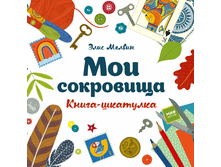 ��� ���������. �����-��������