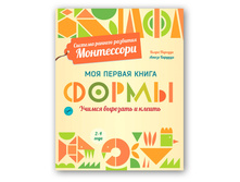 ������� ������� �������� ����������. �����. ��� ������ �����. 204 ���