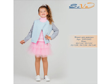 ����� ��� ������� �������: 320-045