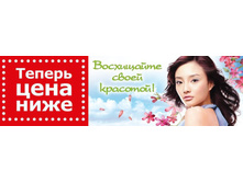 ���� �������.������� �����!-���� ����!)��������� ��������� �� �������� �����.�������� ����������� �������!��� ��� ����������)!Farmstay,Saem,Missha,SKey,TMolY,Anskin,Holika,Skin79,Elizavecca � ��.���������� ����� ��������.�����!!