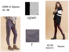 ������6524-51,�.42-50,	3 905���.